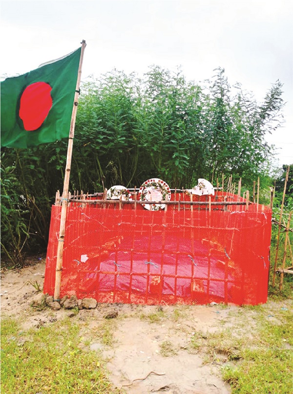 Image of মো: আয়াতুল্লাহ